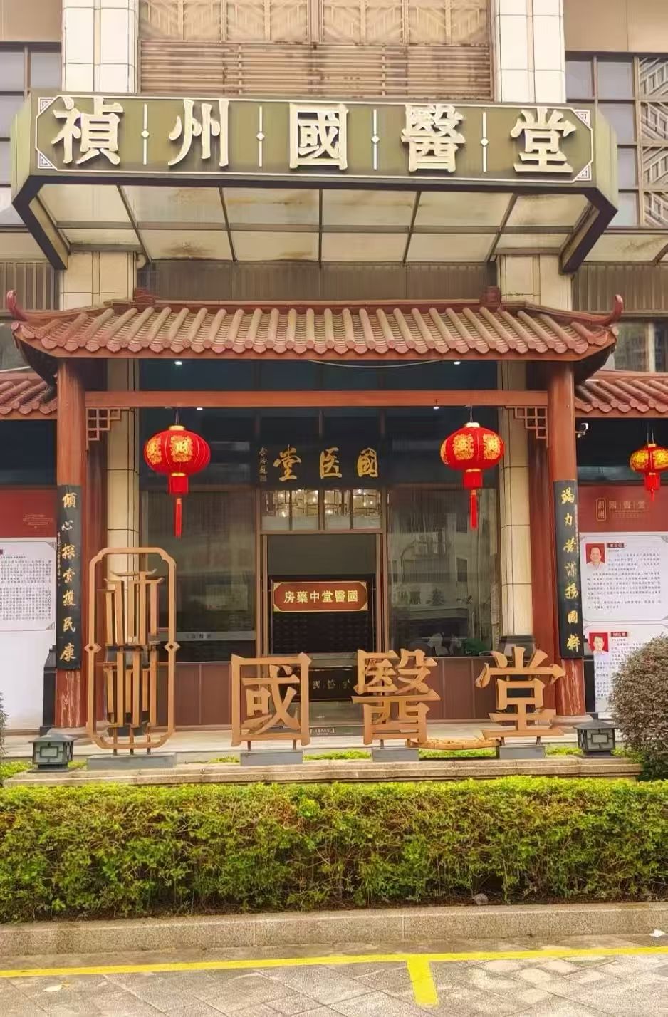 微信图片_20260429102118_4_24.jpg